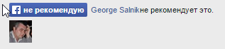 dislike_georges.png