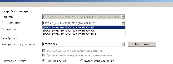 efi.jpg