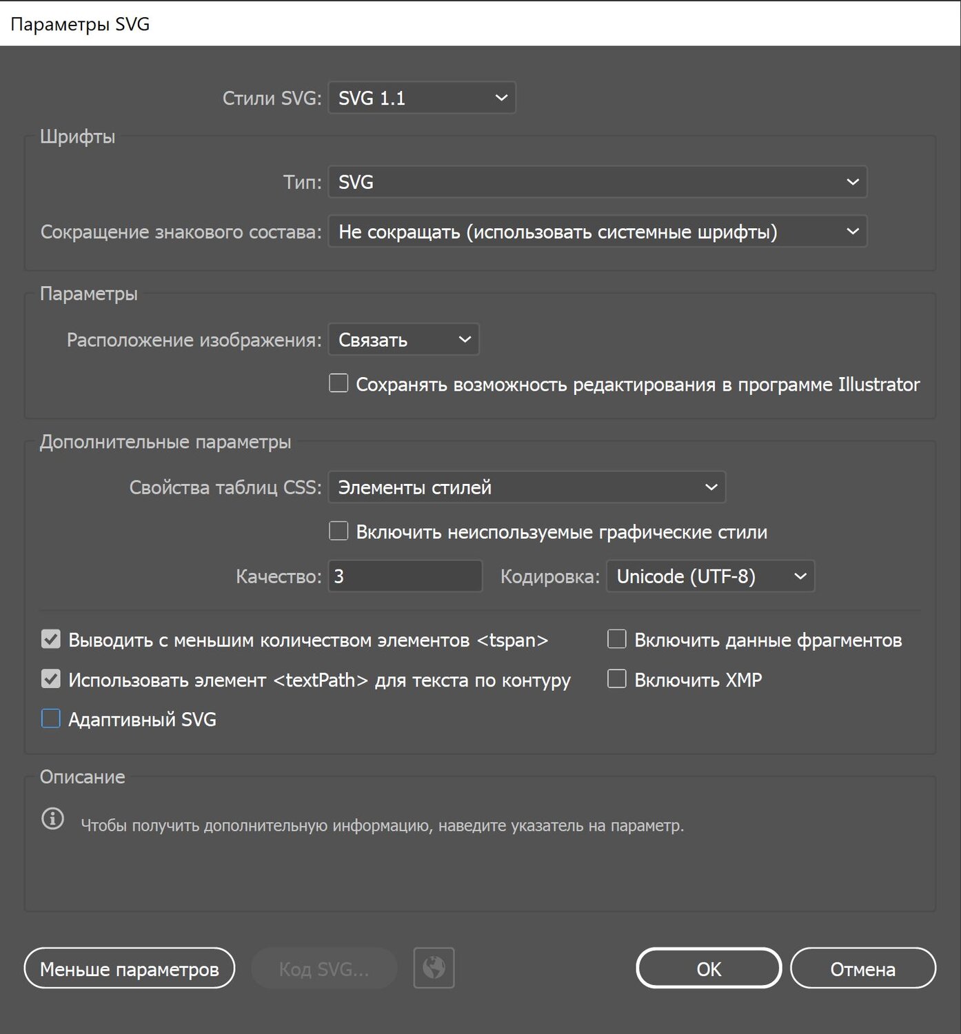 eps_svg.JPG