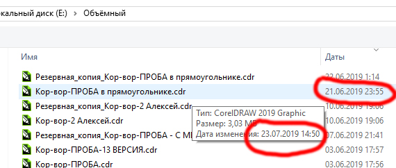 Файл.jpg