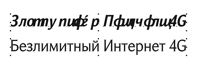 font_bug_1.png