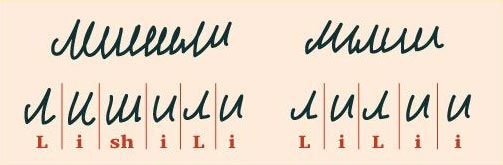 lililil.jpg