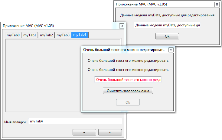 MVC.png