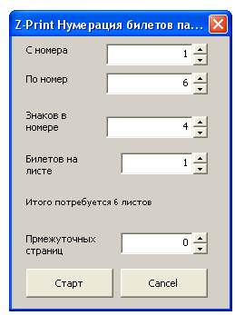 numerator_stack.jpg