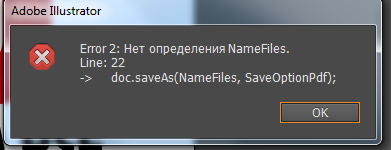 Ошибка.png