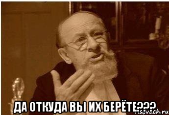 otkuda-vy-lezete-blyat_49182490_orig_.jpeg
