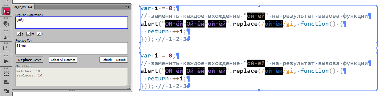 preview_replace.png
