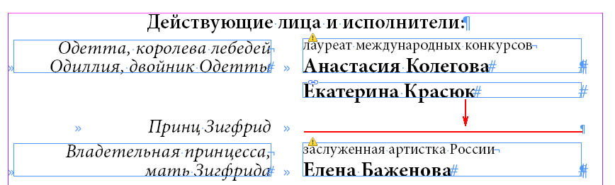 пример 2.jpg