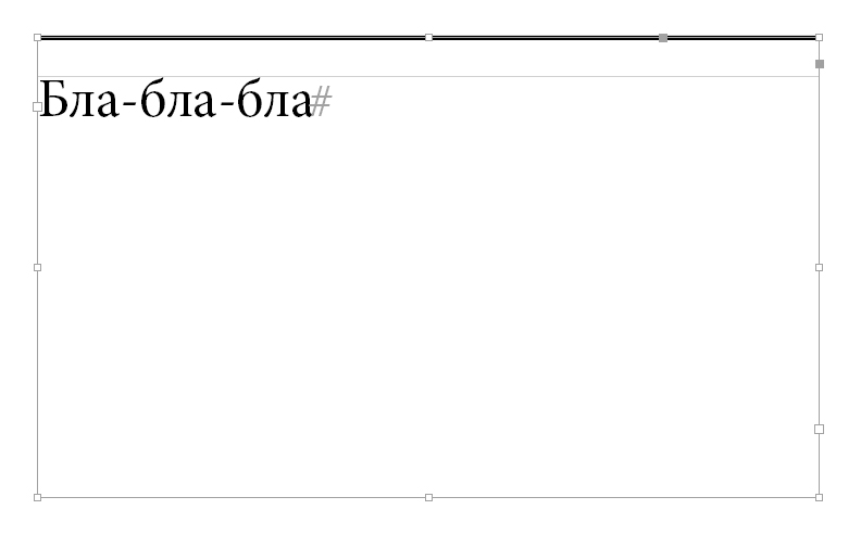 ПРИМЕР.jpg