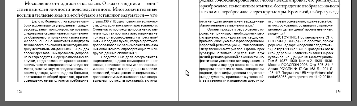 ПРИМЕР.jpg