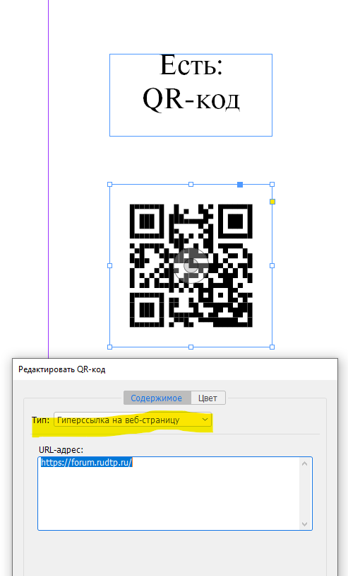 QR-1.png