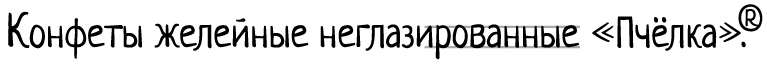 Рchelka.png