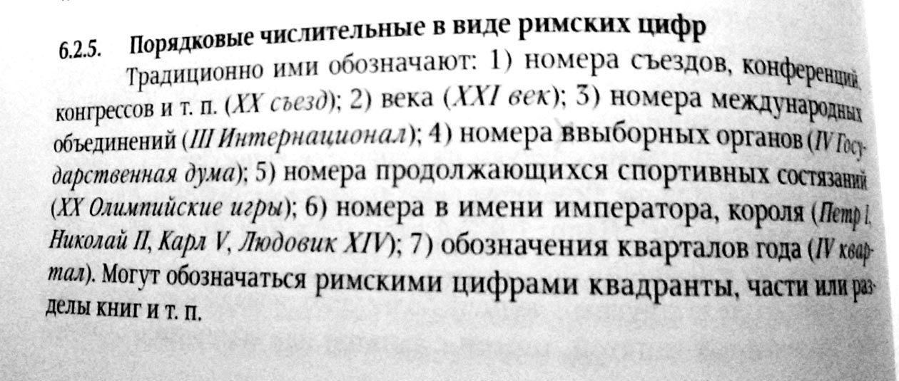 rimsk.jpg