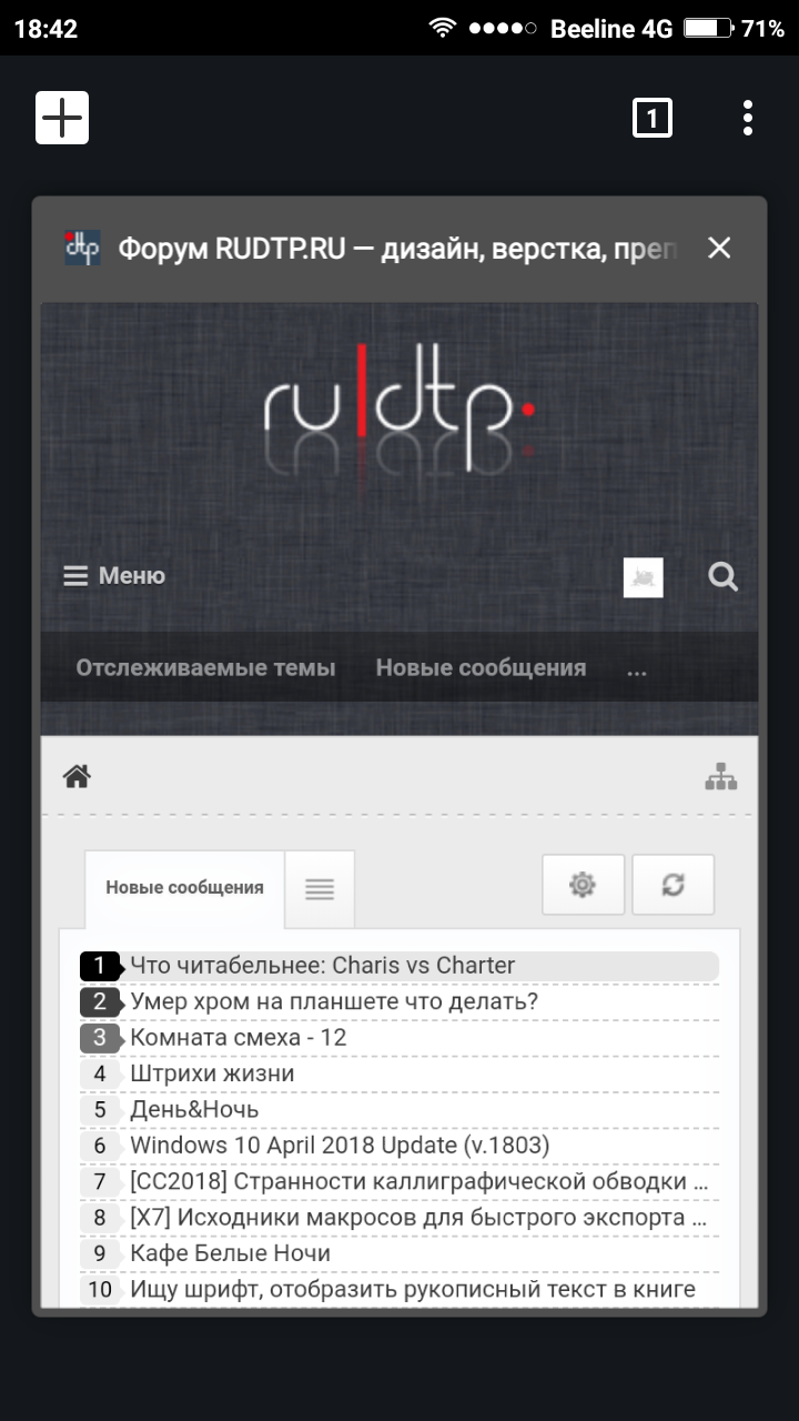 Screenshot_2018-05-29-18-42-13_com.android.chrome.png