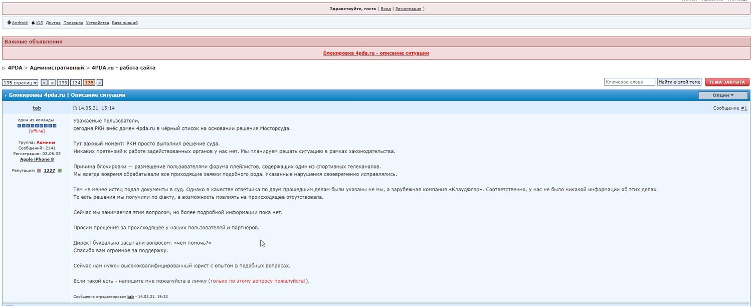 Screenshot_494.jpg