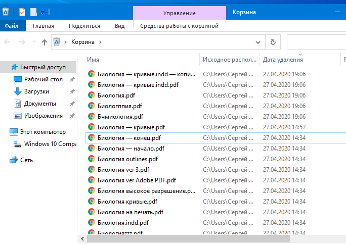 Screenshot_8.png