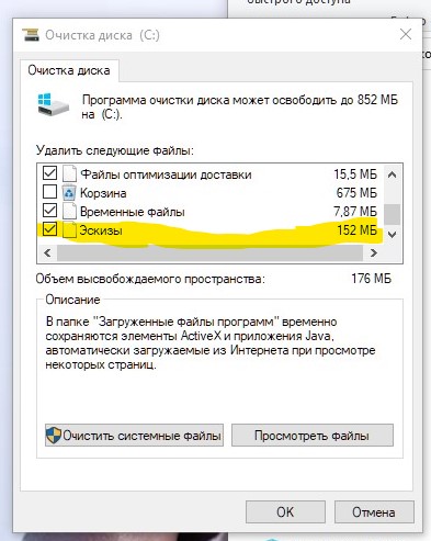 SharedScreenshot.jpg