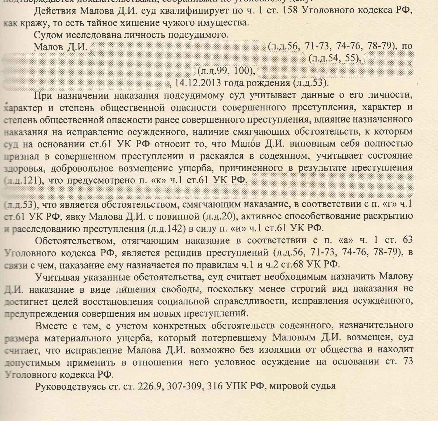 Скан_.jpg