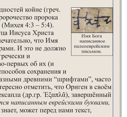 Скриншот 15-03-2021 22.57.17.png