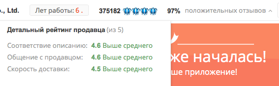 Скриншот 2016-03-30 15.41.16.png