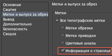 Скриншот 2016-04-28 12.08.47.png
