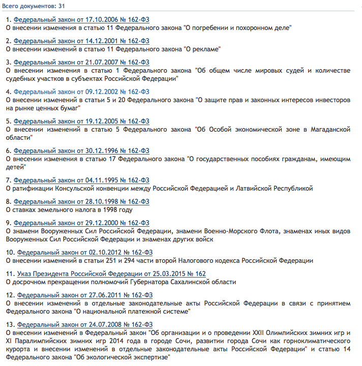 Скриншот 2016-07-28 16.28.10.png
