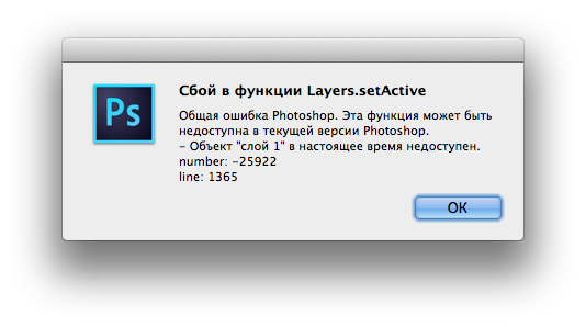 Скриншот 2016-09-07 15.28.34.png