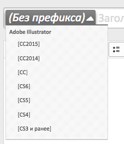 Скриншот 2016-10-06 11.34.22.png