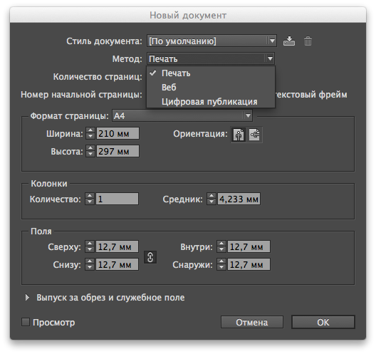 Скриншот 2016-10-21 16.55.16.png