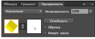 Скриншот 2016-12-05 13.49.09.png