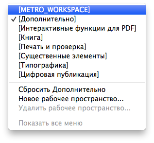 Скриншот 2017-01-16 18.44.14.png