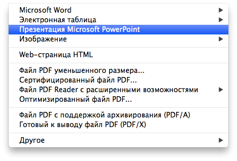 Скриншот 2017-03-30 10.42.49.png