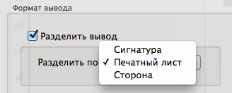 Скриншот 2017-07-18 18.14.21.png