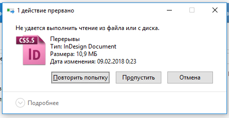 Скриншот-2018-02-10-09.jpg
