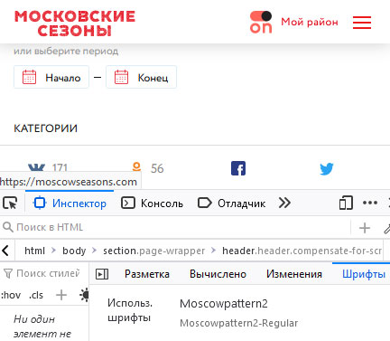 Скриншот-2021-12-10-21.42.jpg