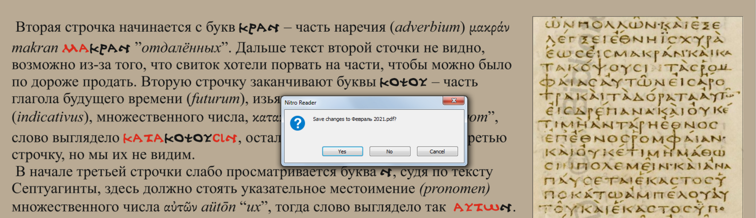 Скриншот 23-02-2021 15.42.08.png