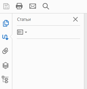 Скриншот 25-02-2021 18.42.35.png