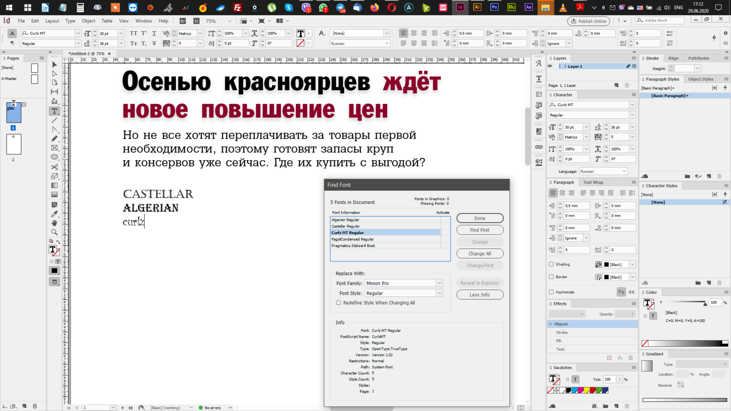 Снимок экрана (195).png