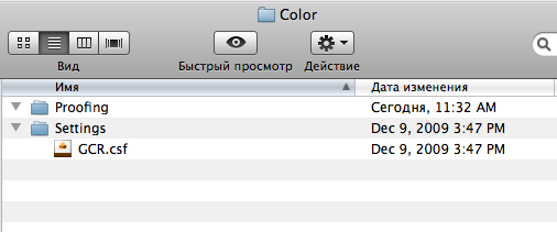 Снимок экрана 2013-05-28 в 11.32.27 AM.png