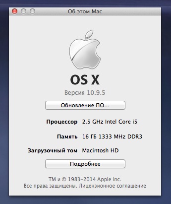 Снимок экрана 2014-12-30 в 7.17.32.jpg