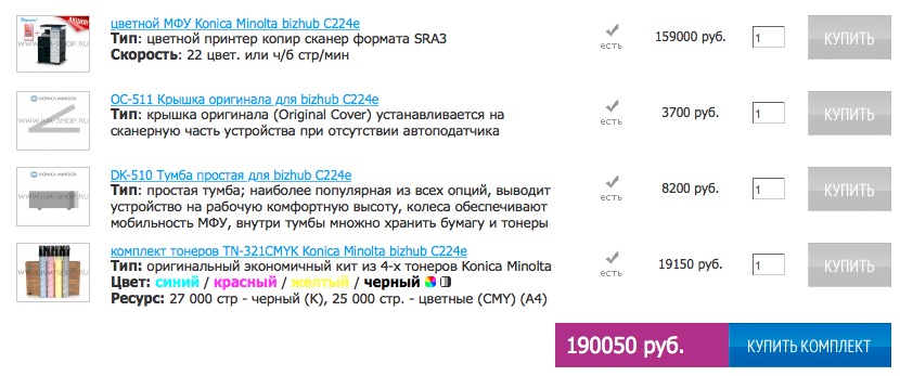 Снимок экрана 2015-04-17 в 17.07.44.jpg