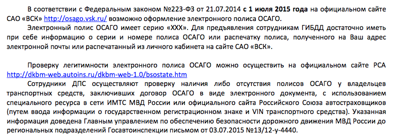 Снимок экрана 2015-12-07 в 9.39.55.png