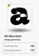 Снимок экрана 2016-03-04 в 16.23.10.png