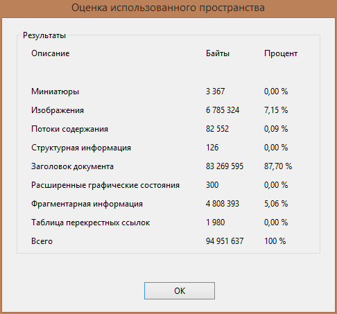 Снимок.PNG
