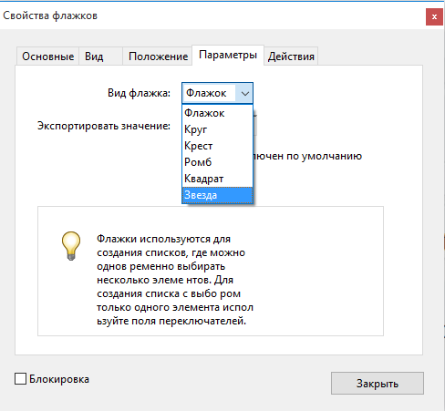 Снимок.PNG