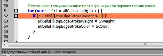 Снимок2.JPG