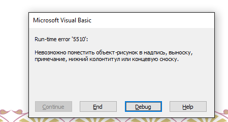 Снимок7.PNG