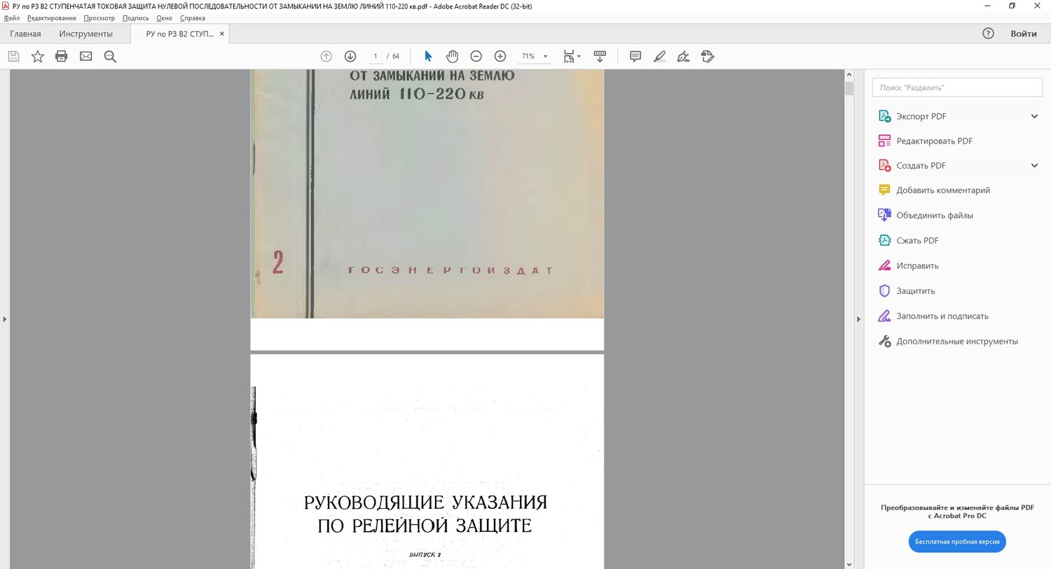стало.jpg