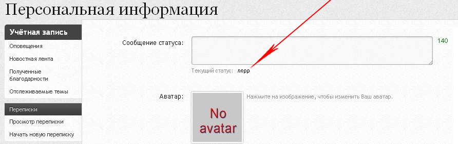 status.jpg