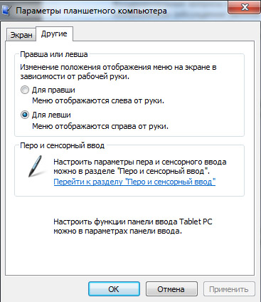 tablet.jpg